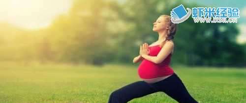 怀孕期间适合做啥运动
