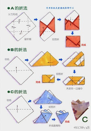 9种简单信封的折法图解__漂亮手折信封