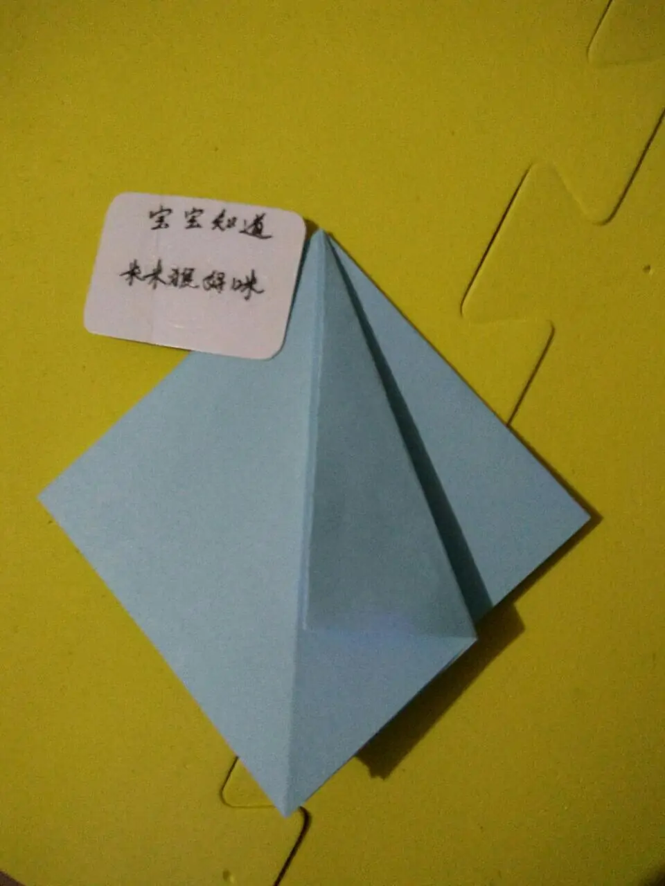 手工折纸小人的折法__手工折纸帆船折法图解