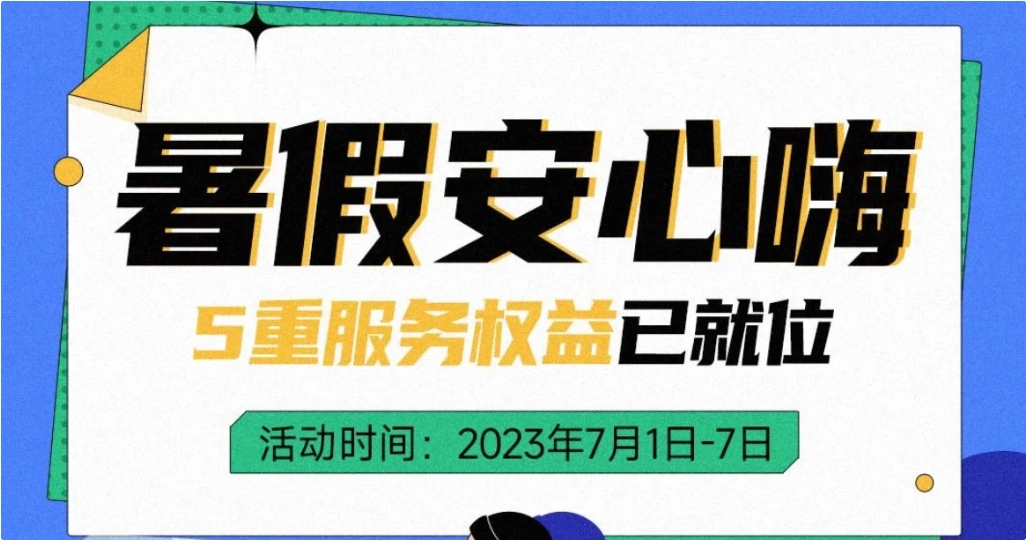小米高科技产品_小米科技2020新年礼盒_