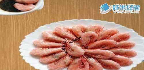 怎么样做美味的家常菜--白灼北极虾的简单做法