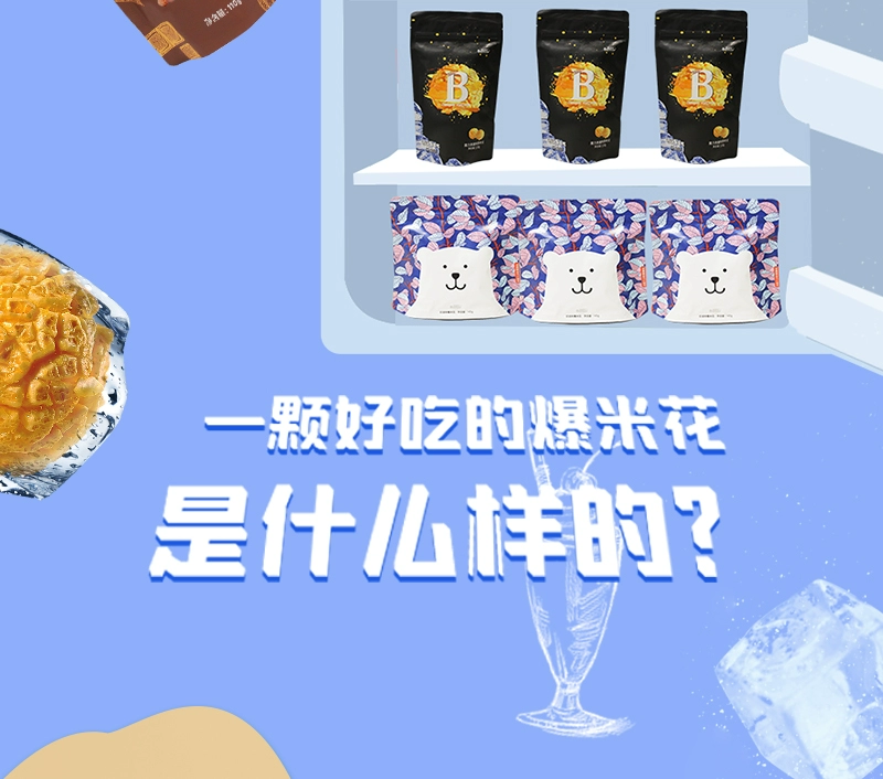 折糖果盒折糖果袋视频_米折网10米元折米购网折_