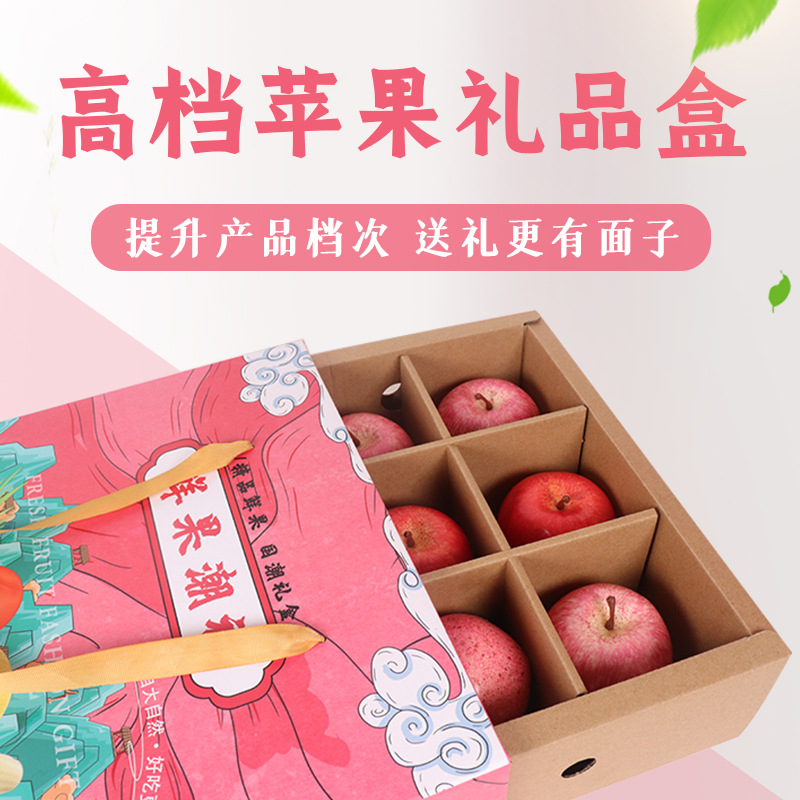 apple礼品盒_apple礼品袋_
