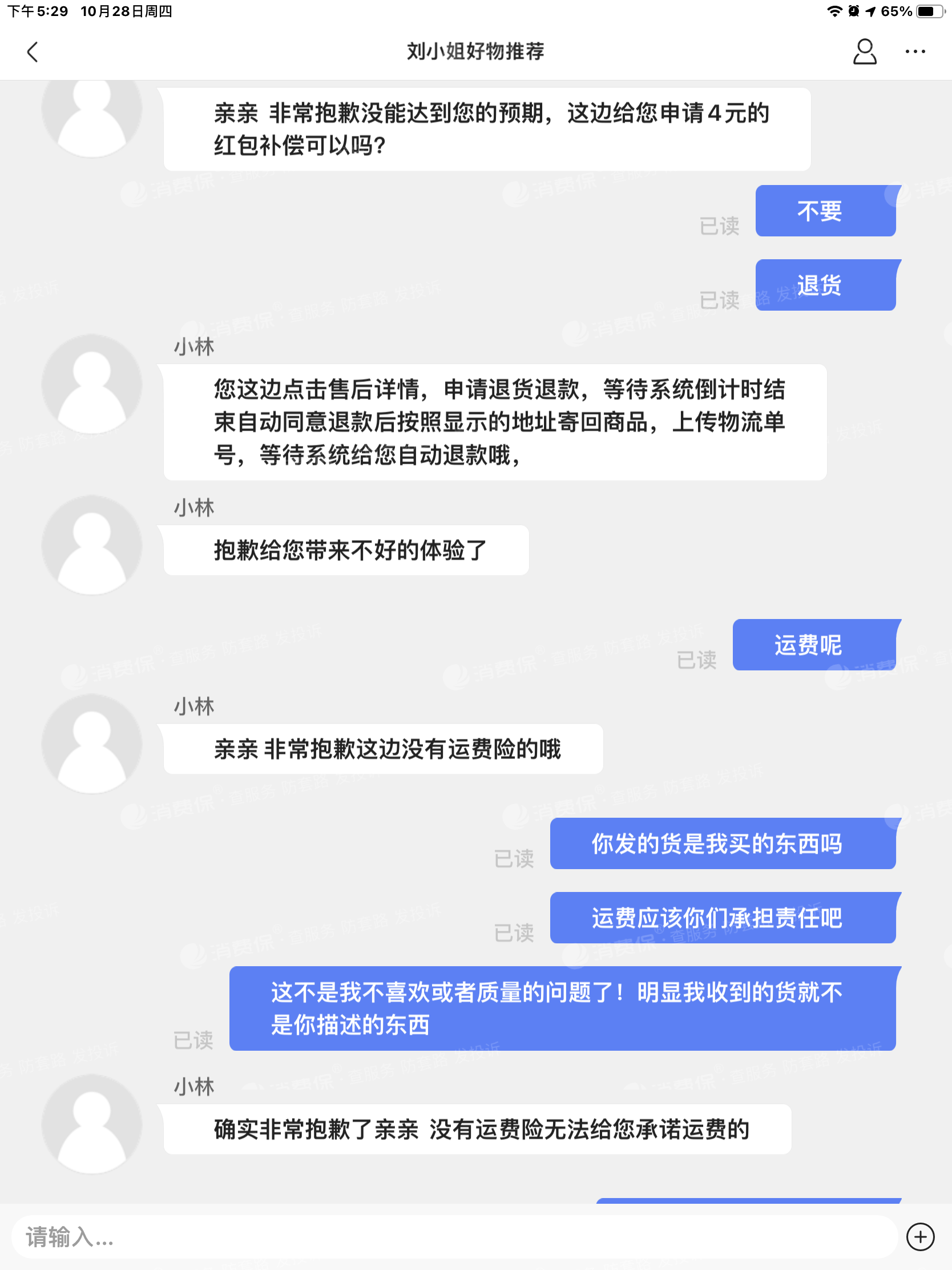 快手本地生活商品分销__快手超低价业务