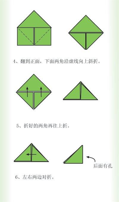 _方形的折法_方形折法大全图解