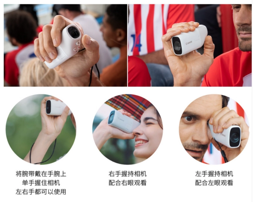 佳能成为杭州亚运会官方赞助商，9 月将推定制纪念款望远照相机