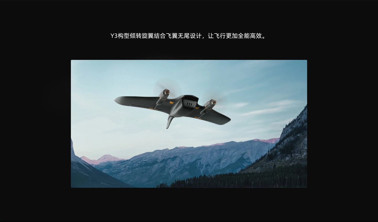小米生态成员飞米将于 7 月 31 日发布 FIMI Manta VTOL 固定