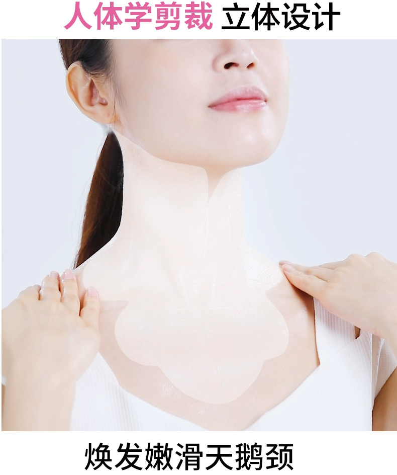 _颈部护理的功效和好处禁忌_颈部保养方法