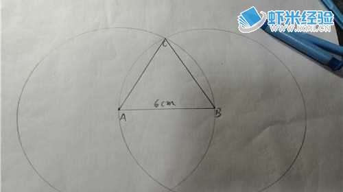 怎么画一个6厘米的等边三角形