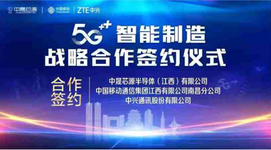 售价 699 元起，中兴通讯携手中国电信推出 5G 国民手机小鲜 50