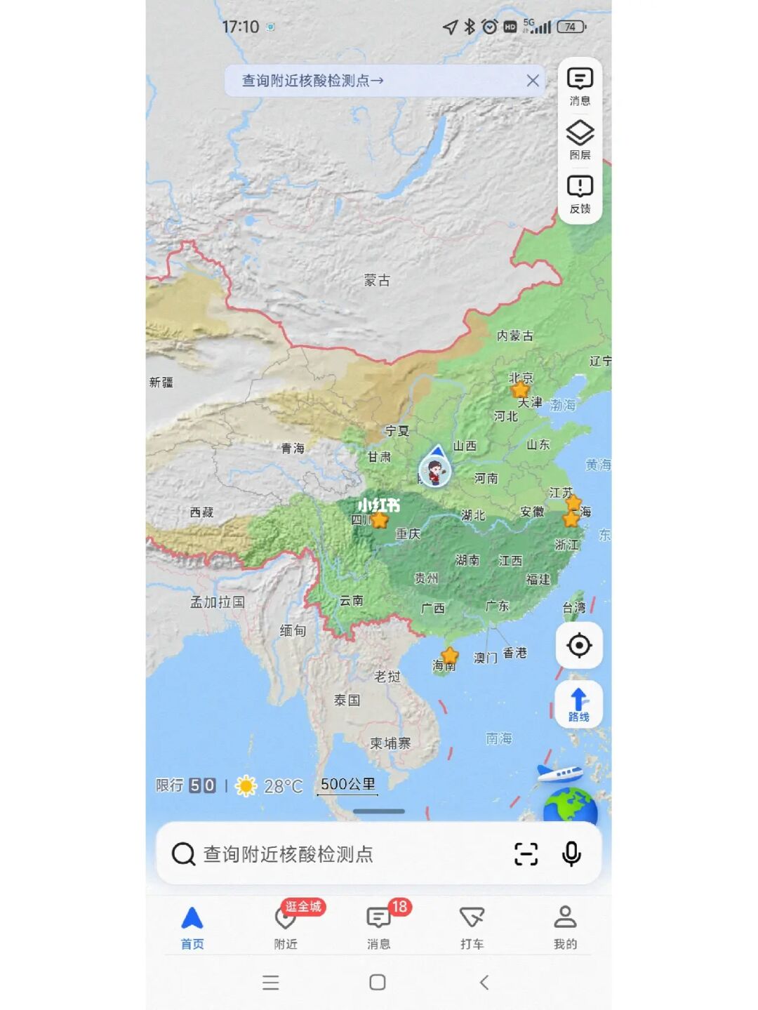 高德地图升级“积水地图”，北京、泉州等城市可查看易积水点