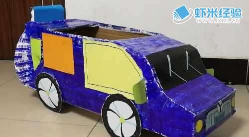幼儿园手工汽车（可乘坐）制作方式