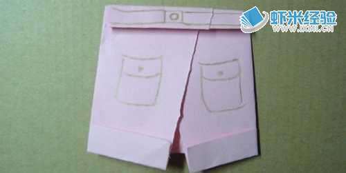折纸手工怎么样做一个小裤子