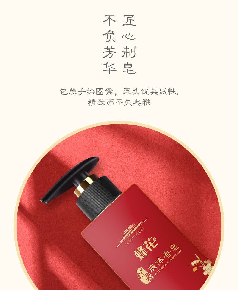_上海檀香皂功效_上海檀香皂是哪家公司生产的