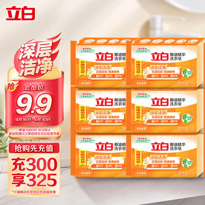 上海檀香皂是哪家公司生产的_上海檀香皂功效_