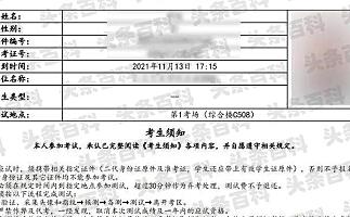 _上海普通话准考证打印入口官网_普通话证书上海