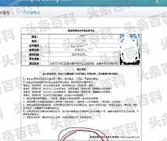 普通话证书上海__上海普通话准考证打印入口官网