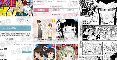 看日本漫画的软件app下载__看日本漫画应用
