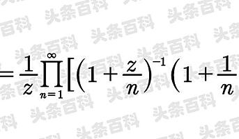 _数学伽马积分_高数定积分伽马函数