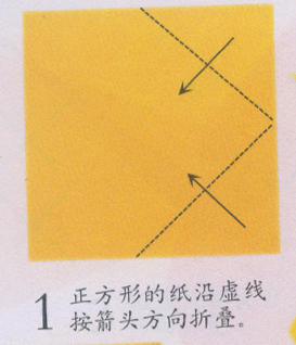 折纸王子折中级折纸__儿童折纸康乃馨的折法