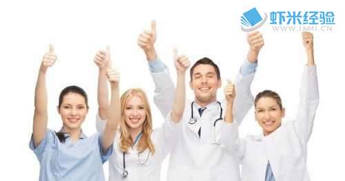 如何提高医务人员积极性_如何提高医生积极性_