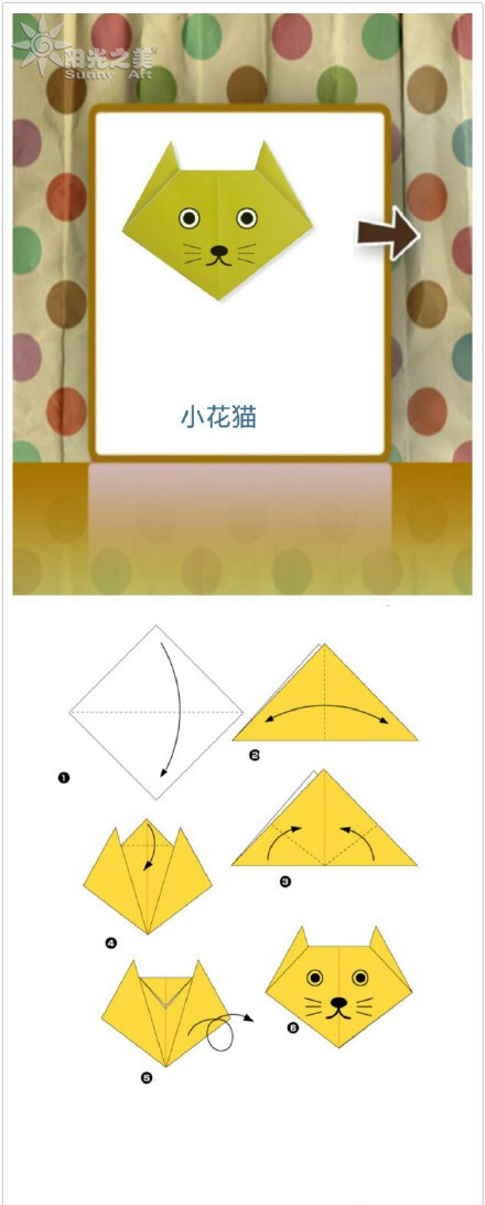 _小猫手工折纸做法_小猫手工折纸视频
