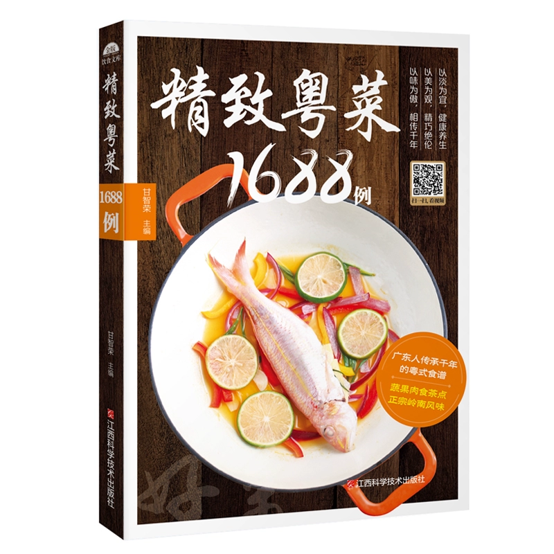 三鲜海参的菜肴命名属于_海参三鲜汤百科_
