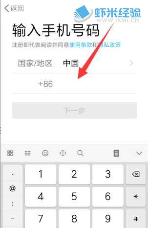 手机QQ怎样使用”炫彩文字“，让文字闪烁起来
