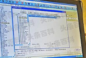 电脑是什么意思中文翻译__电脑是什么意思英语翻译
