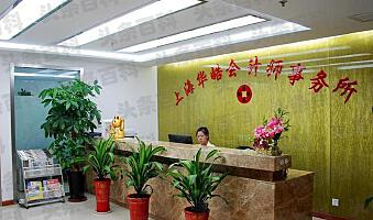 _上海枫雅会计事务所怎么样_上海风雅会计师事务所