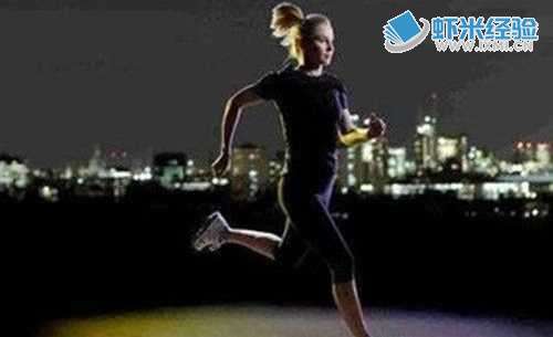 夜跑应该注意的是_夜跑注意事项以及运动小常识_