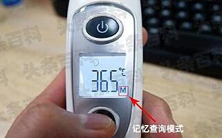 红外线温度计使用说明书_红外线温度计缺点_