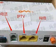 联通iptv网线插哪个口__联通iptv网线接法图解