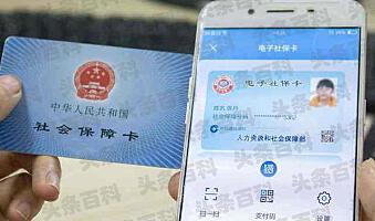社保密码支付卡北京是哪个银行__北京社保卡支付密码怎么设置