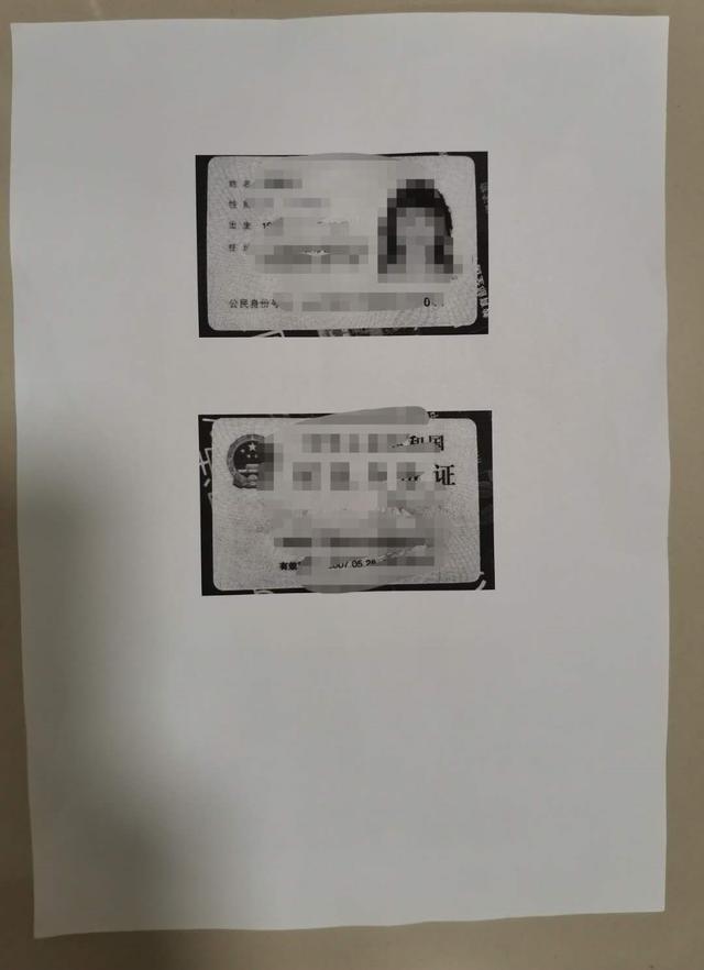 大的打印机复印身份证正反面_复印机印身份证正反面_