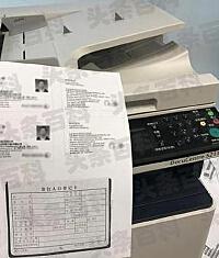 _大的打印机复印身份证正反面_复印机印身份证正反面