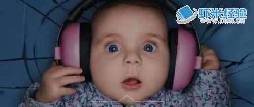 小宝宝应该在几岁开始听音乐呢？