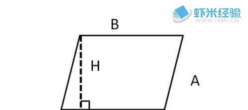 怎么样计算多边形的面积？