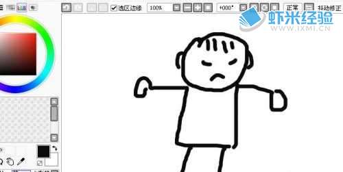 Sai软件手绘简笔画举哑铃的小男生