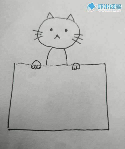 拿着A4纸的猫如何画