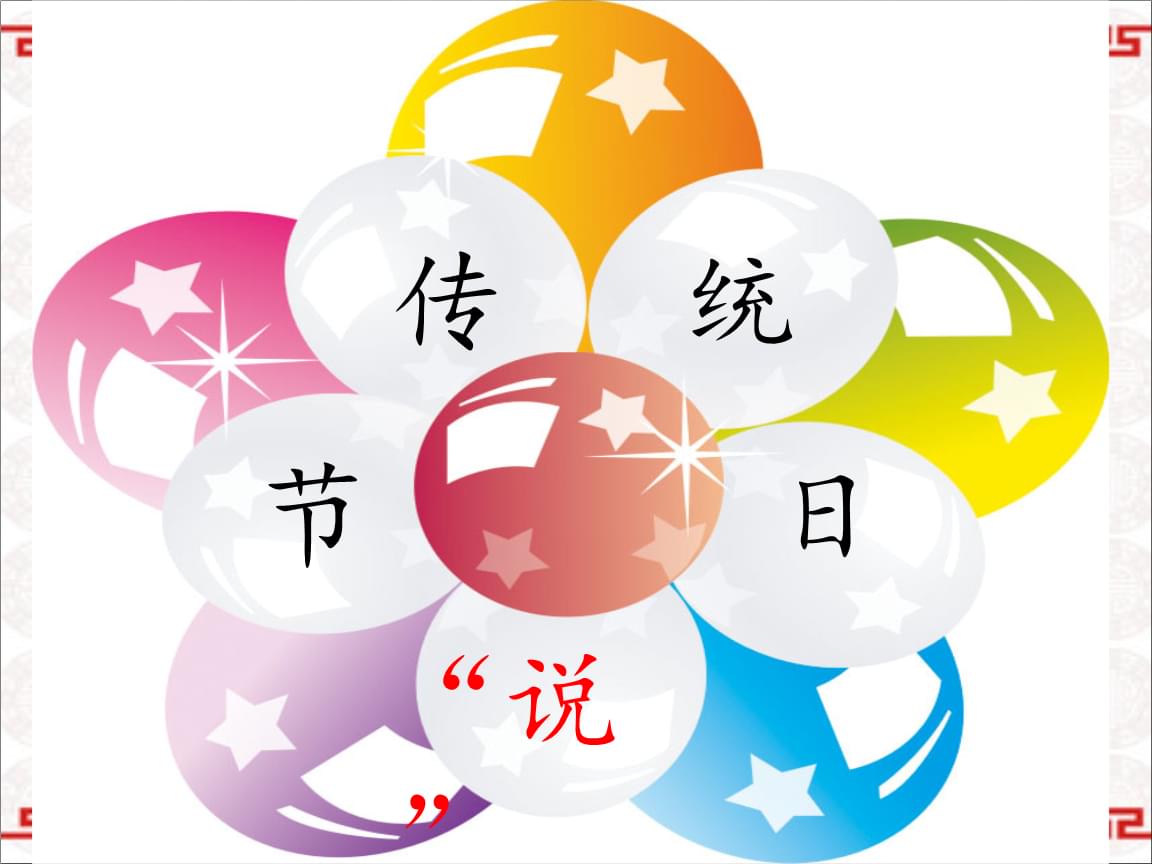 中华特点文化有哪些_中华文化的特点_中华文化的特色
