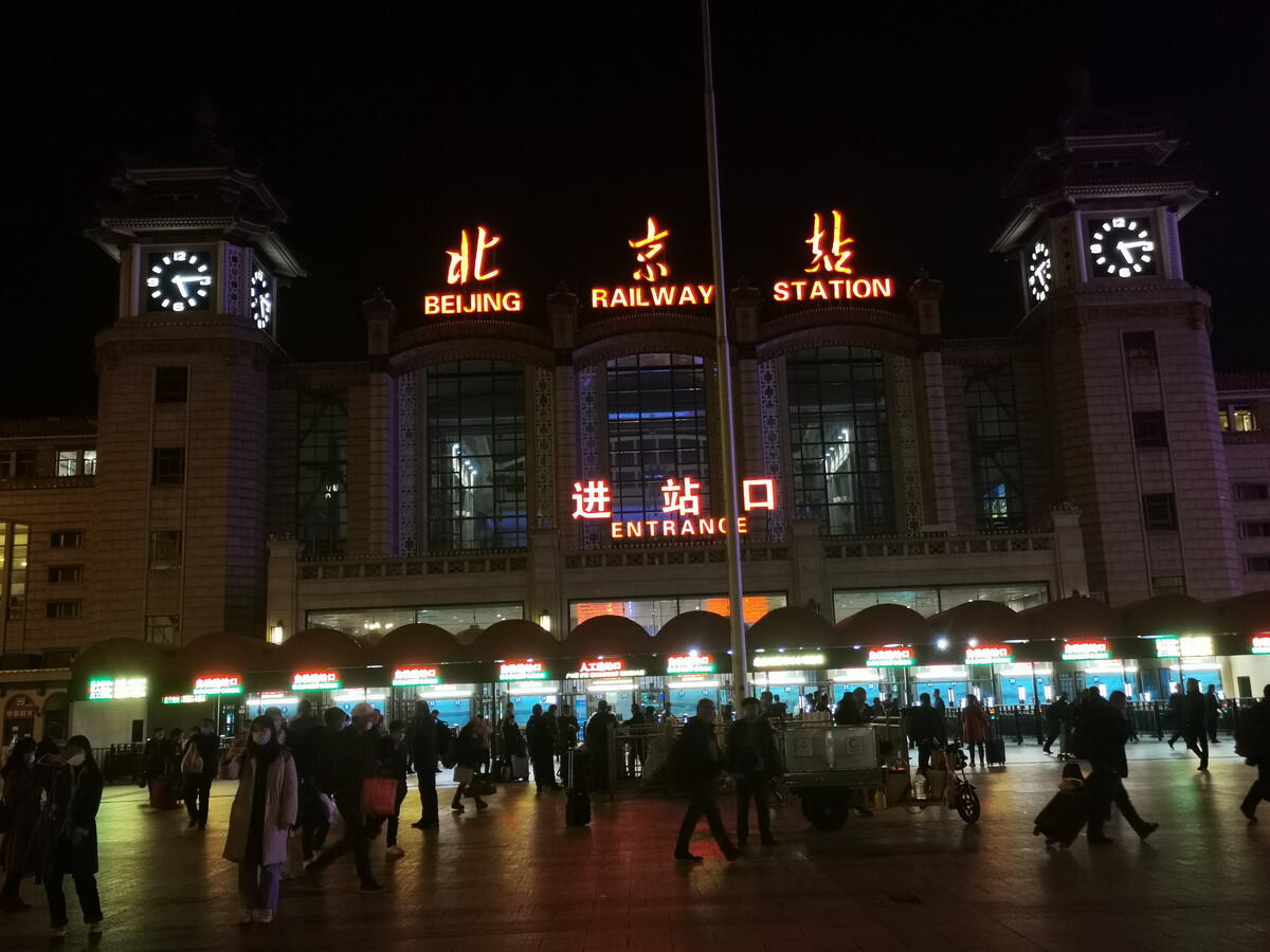 北京西站到火车站_从北京西站到北京站公交_北京西站到北京站
