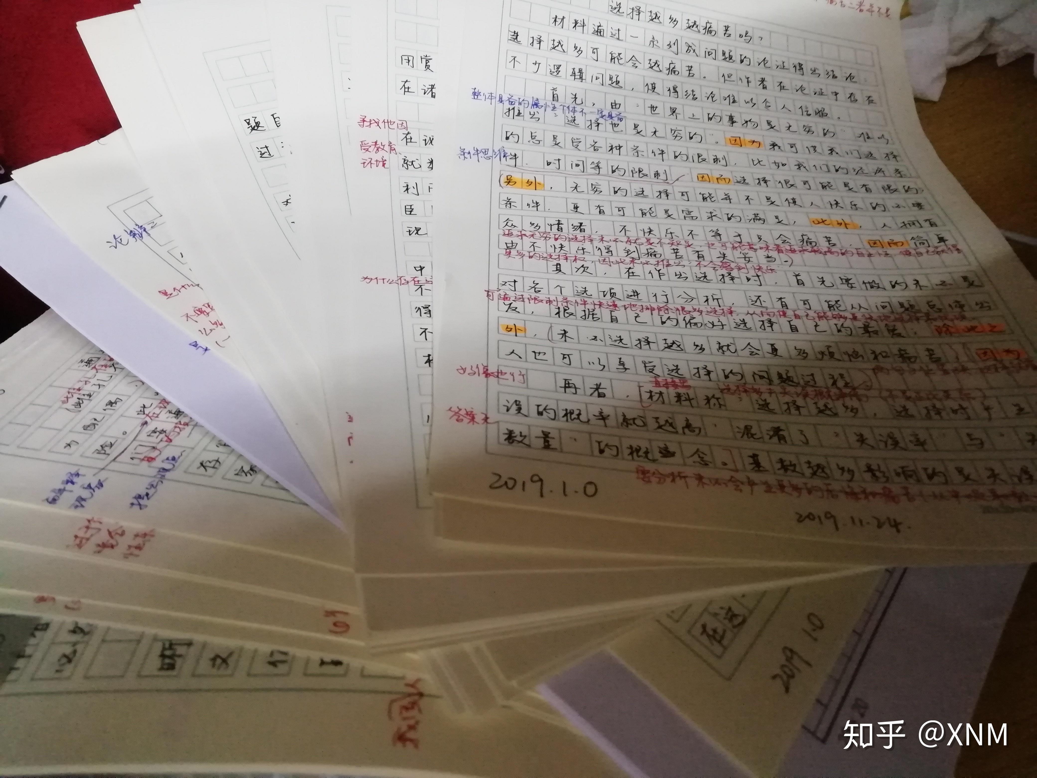 汉语证资格考试国际教师要求_汉语证资格考试国际教师考什么_国际汉语教师资格证考试