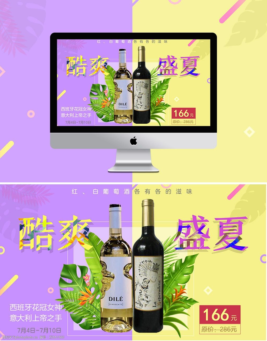 网上卖葡萄酒_葡萄网上买酒可靠吗_网上买葡萄酒