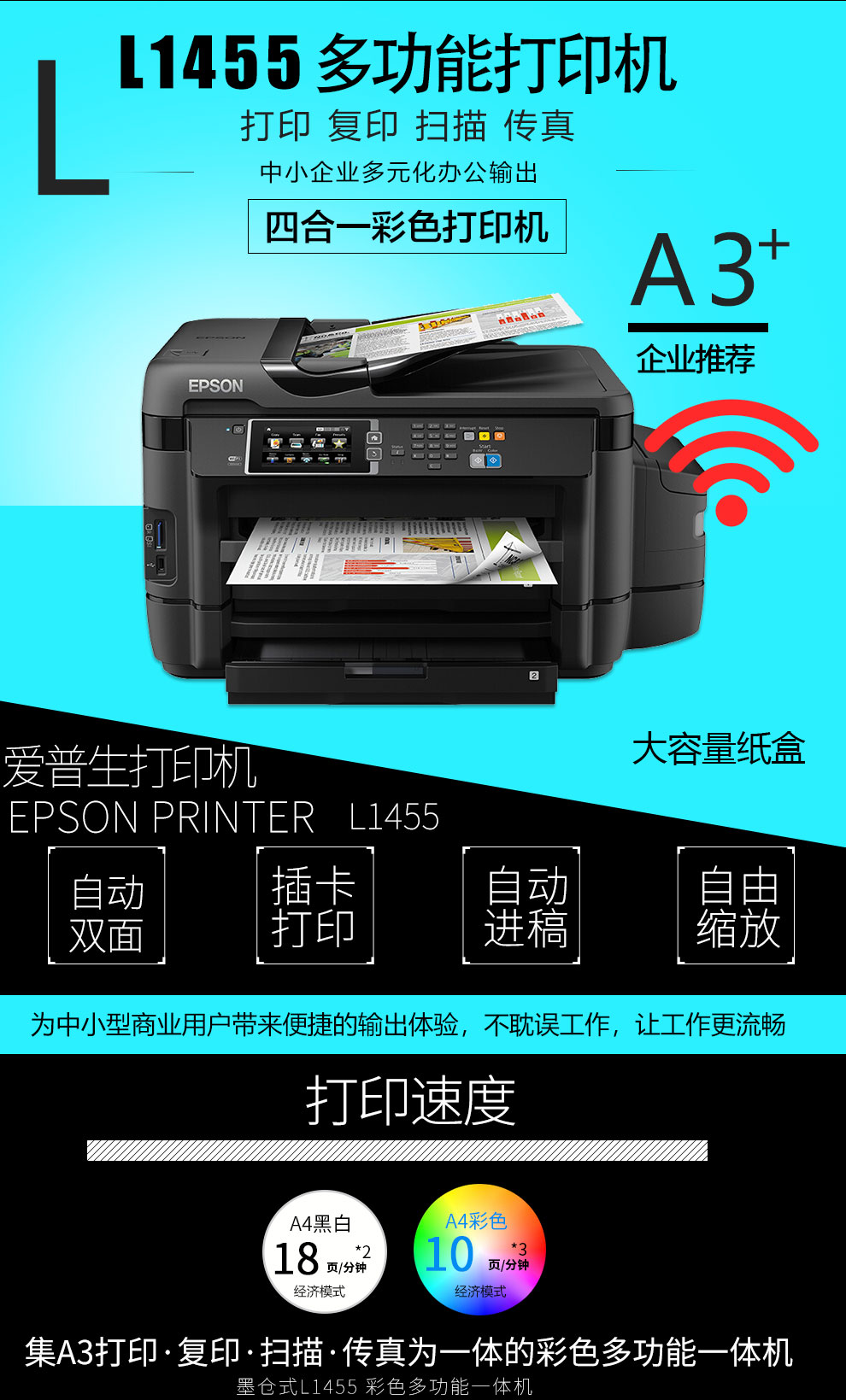 墨仓式打印机的缺点和寿命_墨仓式打印机_墨苍打印机