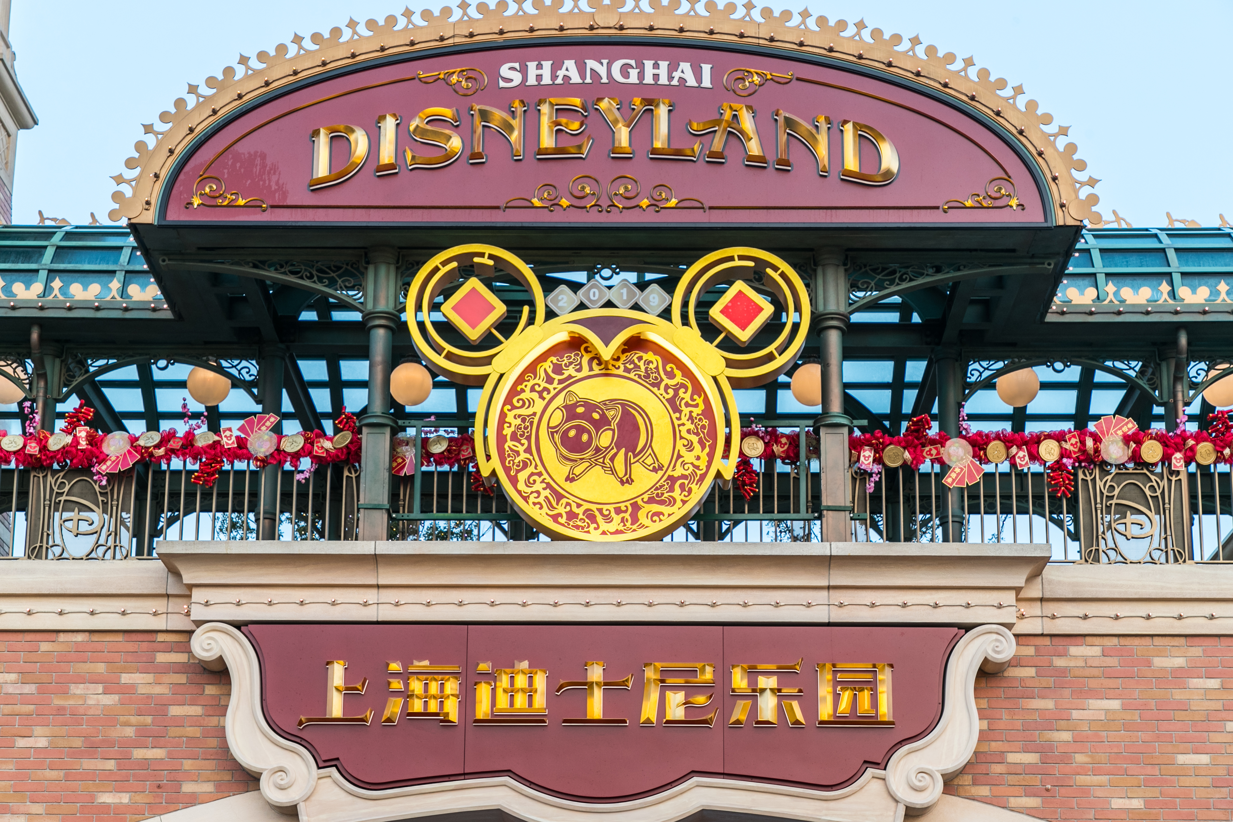 迪士尼开业时间上海_迪士尼乐园开业上海时候多少钱_上海迪士尼乐园什么时候开业