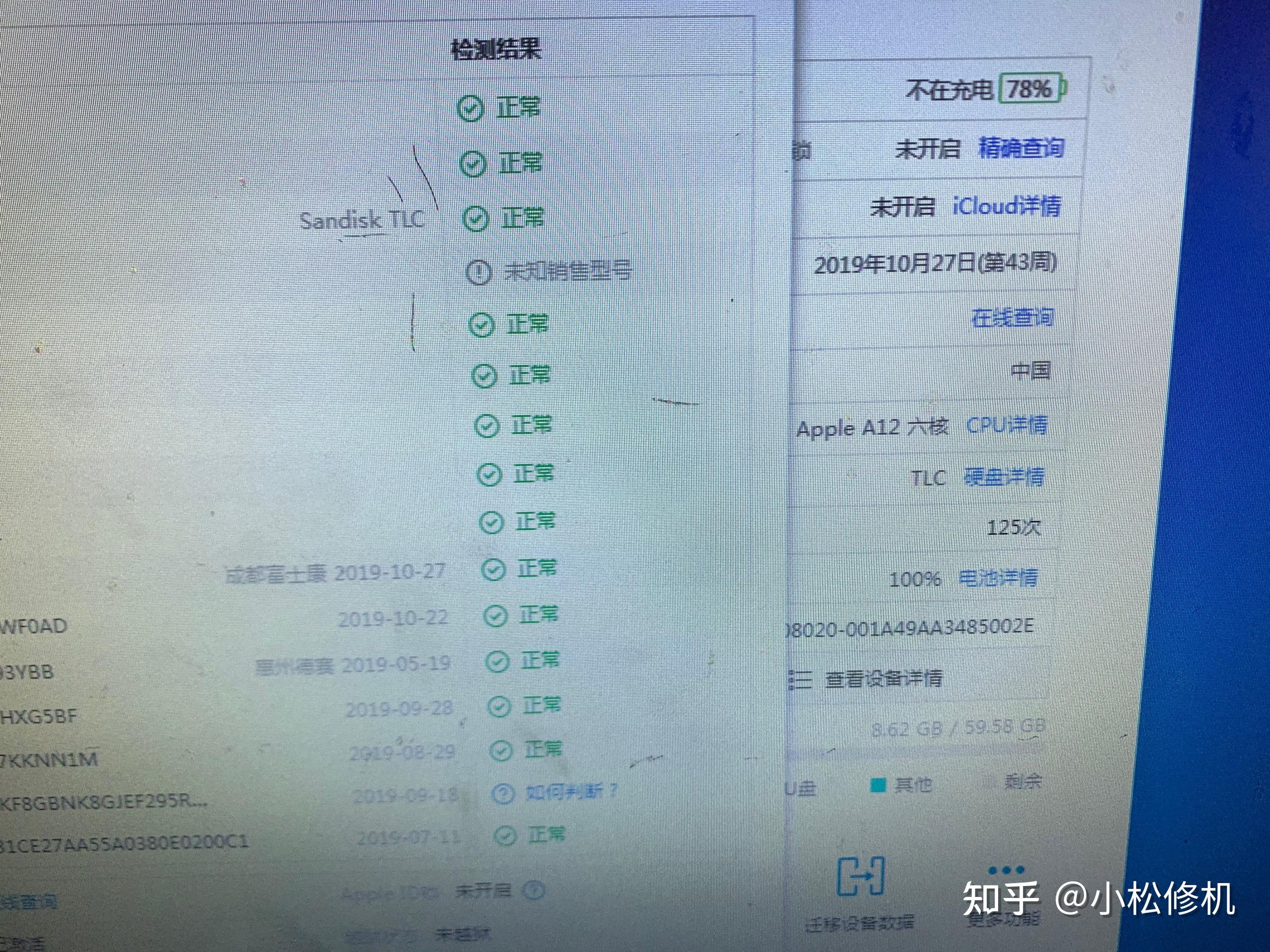 广州ipad维修_爱考试平板电脑广州有维修点没有_广州ipad维修点