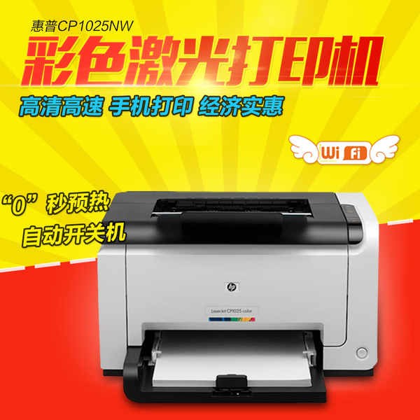 家庭用打印机价格表_打印表机家庭价格用什么软件_家用打印机价格查询