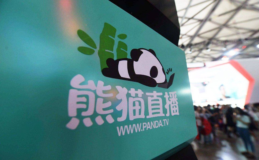 熊猫tv充值等级_熊猫钱包怎么充值_熊猫tv不充钱能升级吗