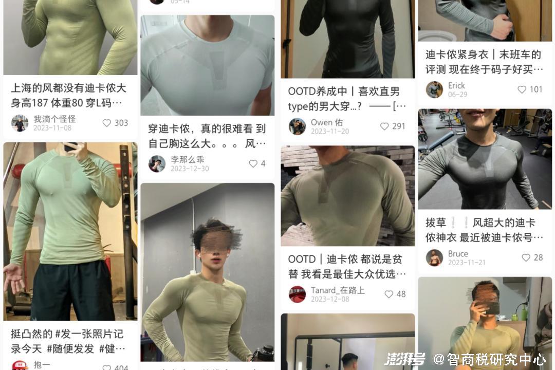 小哥穿什么衣服_汤加小哥穿衣服了_小哥穿藏袍图片